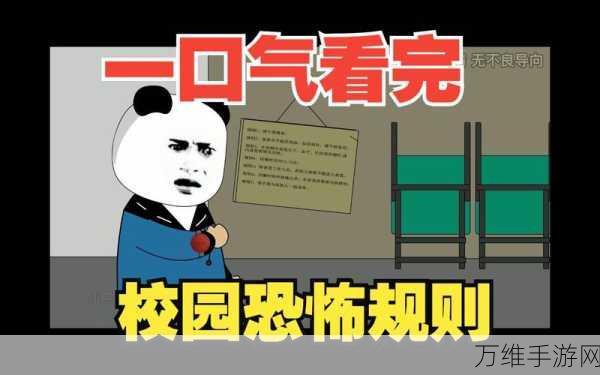 都市规则怪谈，无广告最新版 烧脑文字解谜之旅