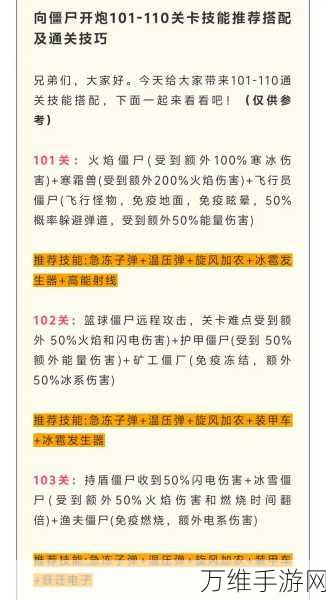 称霸游戏世界！无所事事的大炮大亨趣味攻略