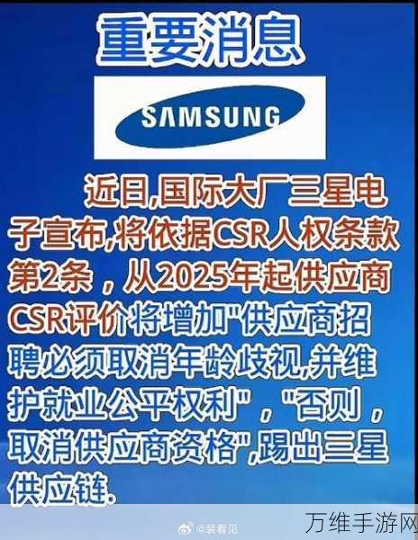 手游圈新风向，比亚迪模式启示录，供应商2025年起面临10%降价协商