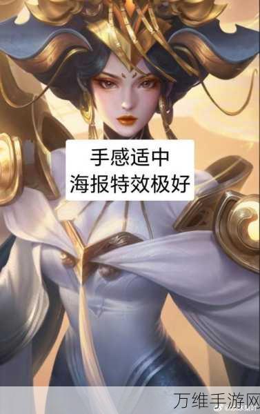 武则天时代再现手游！探索她开创的辉煌朝代——武周