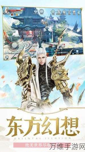 剑与契约红包版，MMOrpg 手游的奇幻之旅