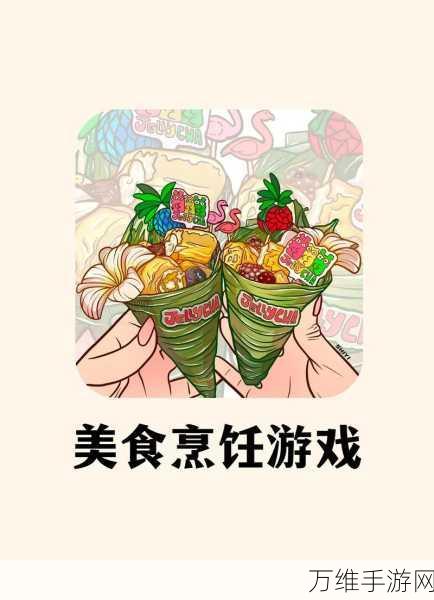 美食家消除之旅，零广告，轻松畅玩的休闲消除佳作