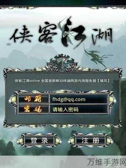 万千侠客，零广告畅玩的精彩武侠 RPG 手游