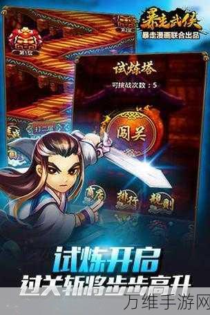 万千侠客，零广告畅玩的精彩武侠 RPG 手游