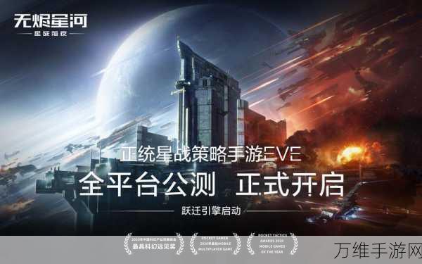 星战前夜，无烬星河手游基地最佳布局攻略，打造无敌星际要塞！