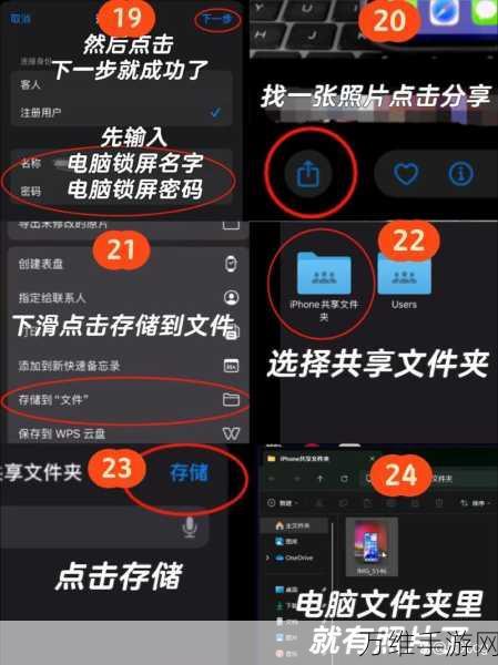 微软大动作！Windows系统实现与iPhone无缝互联，跨平台生态再升级