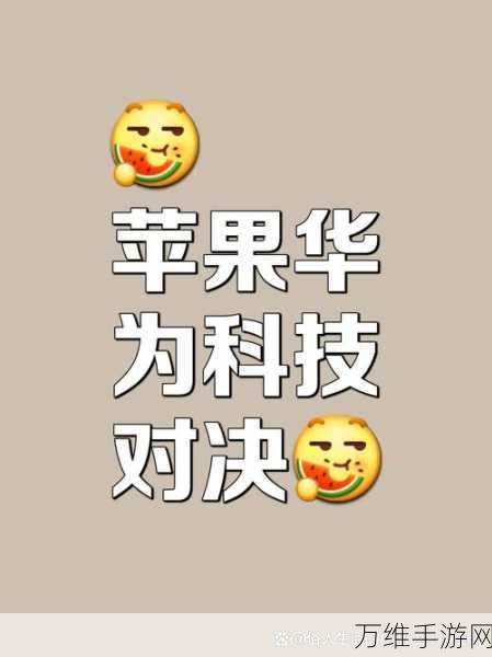 苹果新篇章，iPhone之后，谁将引领苹果的增长狂潮？