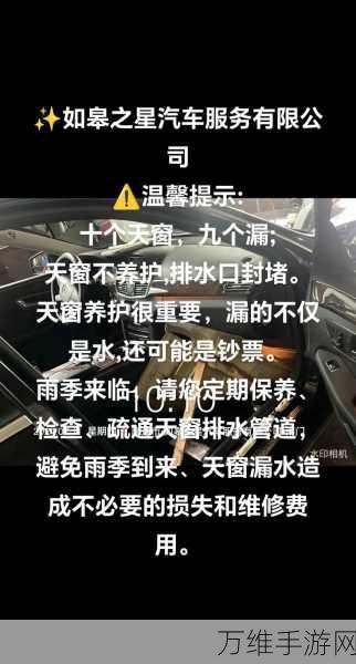 放置汽车保养，超有趣模拟经营之旅等你来