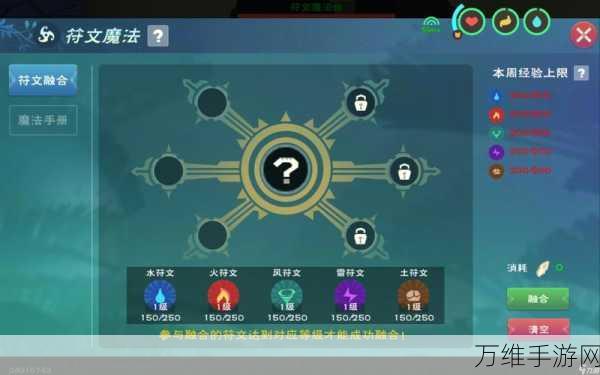 手游策略深度解析，掌握创造与魔法资质计算与资源管理精髓