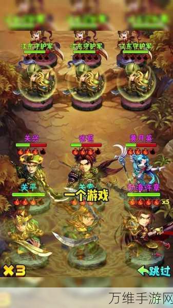 少年三国志2，新手玩家必看！全方位攻略助你称霸三国