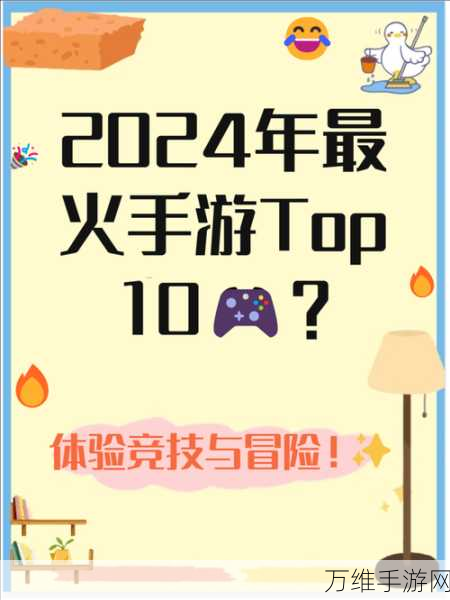 手游硬件新突破！华光光电蝉联山东省2024专精特新中小企业，助力手游体验飞跃