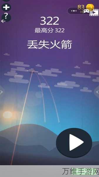 飞出外太空，刺激无限的冒险闯关之旅