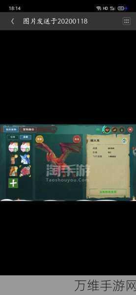 魅族专享，创造与魔法——畅玩模拟经营大世界