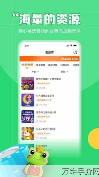 魅族专享，创造与魔法——畅玩模拟经营大世界