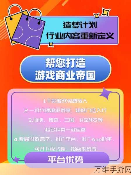 手游技术革新，低功耗、高性能与无缝连接引领行业新风尚