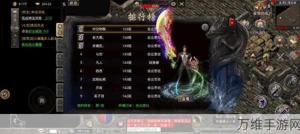 原始传奇，3D 动作即时多人 RPG 手游震撼来袭，下载指南与深度攻略