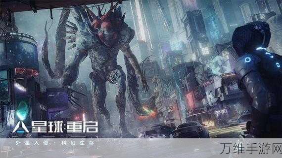 星球入侵最新版，玩法轻松乐趣无限