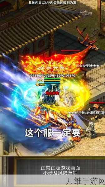 狂斩传奇手游，全新热血 RPG 之旅等你来战