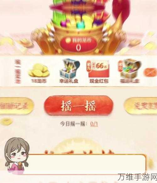 摇摇乐之王红包版，武侠风休闲消除闯关手游震撼来袭