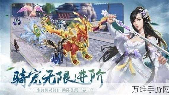 帝战王者无敌，仙侠世界中的热血动作 RPG 之旅