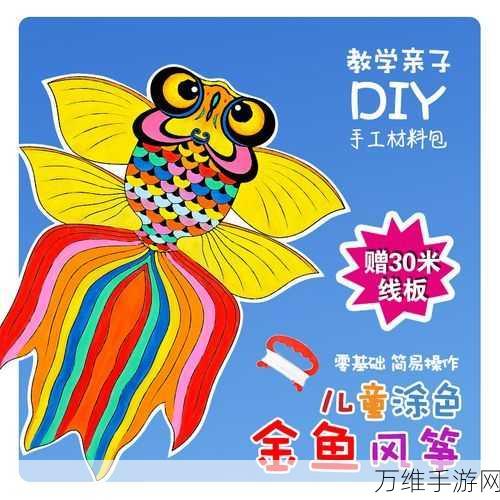 自由 DIY 涂色，无广告畅享创意趣味之旅