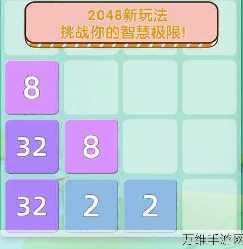 畅玩 2048 大亨世界，休闲闯关的绝佳体验