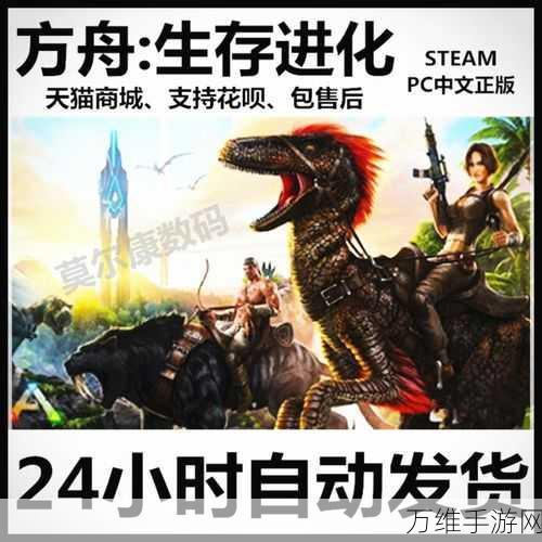 方舟生存进化Steam版画质实测，i5+16G+1060配置能否流畅运行？