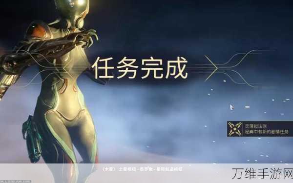 星际战甲攻略，揭秘第二关神秘开门技巧，助你轻松通关！