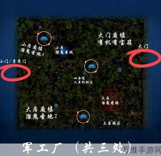 第五人格手铐道具深度解析，解锁逃生新策略