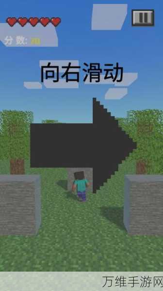 我的逝界火山哥哥手机版，创意竖屏跑酷游戏来袭