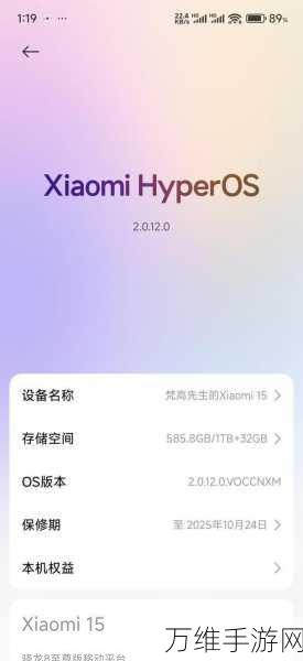 小米AIOS新纪元，澎湃OS2首发深度体验，重塑系统口碑