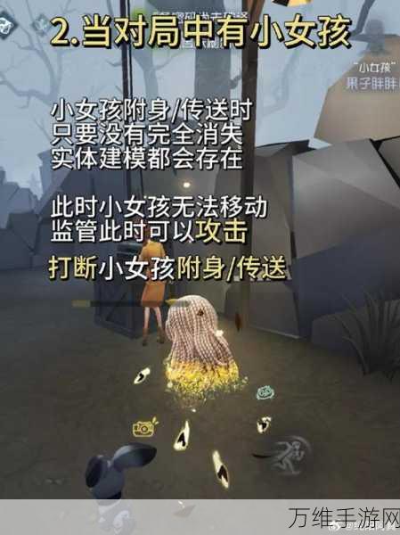 深度解析，第五人格高手战术揭秘，换位置策略与资源管理双赢艺术