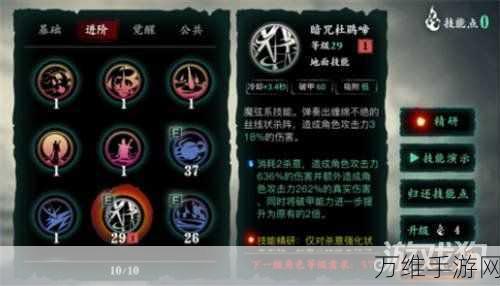 影之刃3深度攻略，揭秘魔弦套装武器获取之道