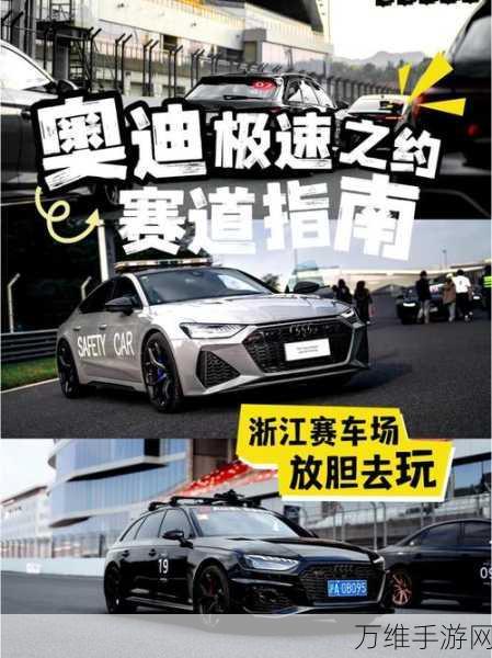 手游界新变革？某款热门赛车手游新增奥迪RS 7车型，设计大改引热议