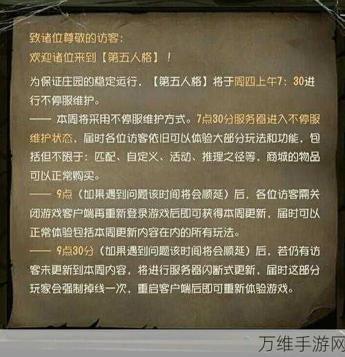 第五人格回声使用攻略，精打细算，解锁超值道具！