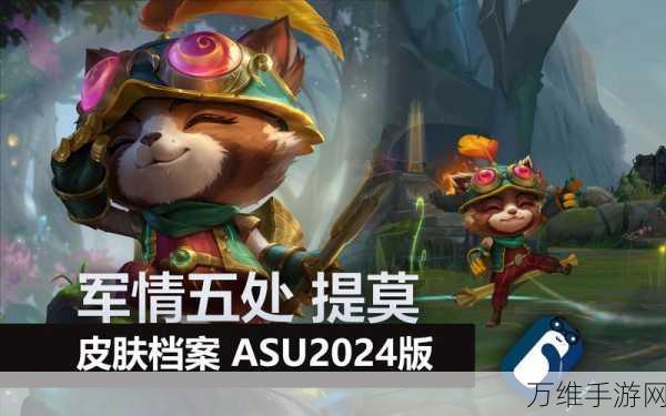 动物大联盟 2023 最新版，畅享趣味战斗之旅