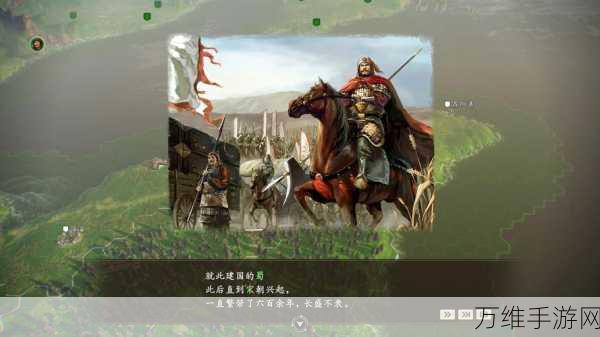 三国志12威力加强版，解锁跨朝代英雄，驰骋乱世新篇章