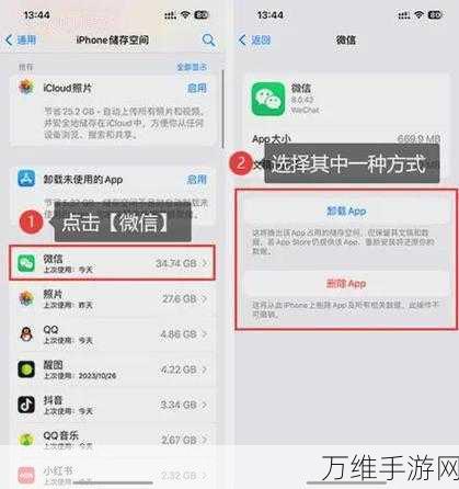 苹果正式放行微信新版，iPhone 16用户无忧登录，市场疑虑烟消云散