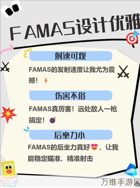 绝地求生新投掷神器，诱饵弹实战技巧与效果深度剖析