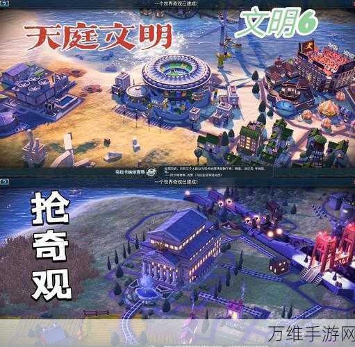 文明6攻略，揭秘高棉核动力圣地的构建秘籍