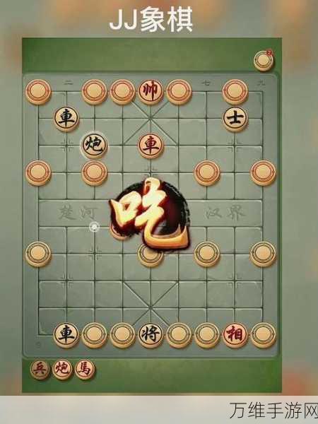 象棋先生手游，智趣对决，步步惊心