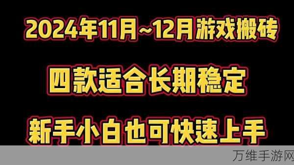 手游市场新霸主诞生？某款手游年销4亿次下载目标，稳了？