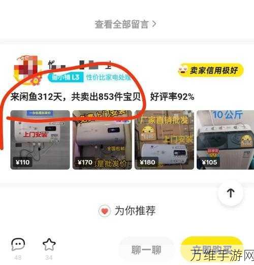 手游界新霸主诞生，零跑月销破3万，揭秘爆款制造机背后的秘密