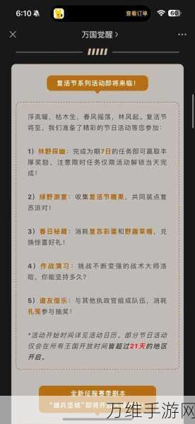 万国觉醒深度解析，穆罕穆法提赫是否值得投入培养？