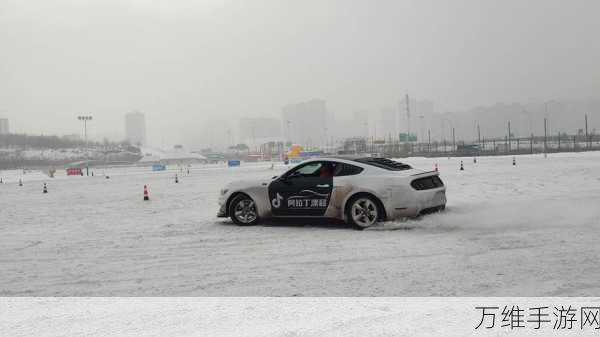 雪地狂飙，极寒赛车冒险，激情漂流之旅