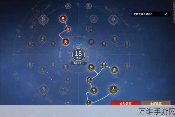 永劫无间高手进阶，揭秘滑步蓄力操作技巧与实战应用