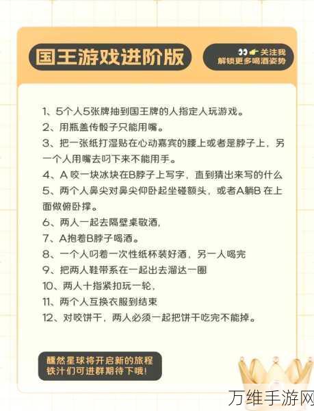 点点王国，畅玩超有趣休闲手游的秘籍