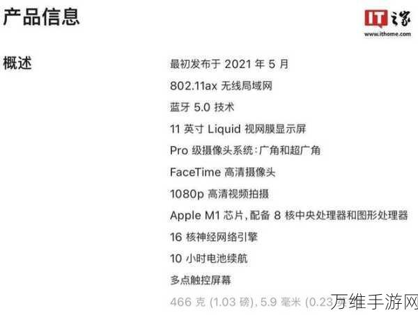 苹果iPad以旧换新大升级，美国用户最高可享35美元增值福利