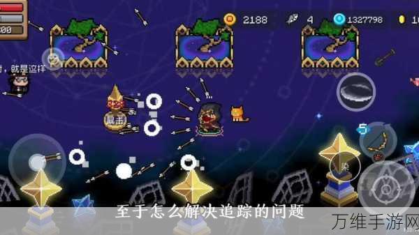 元气骑士绝密揭秘，魔法弓合成公式全攻略