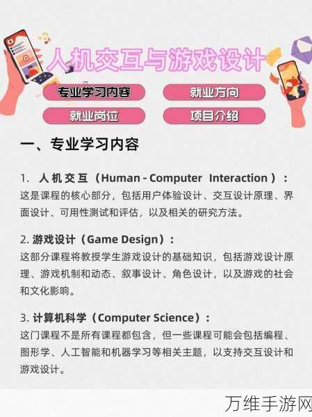 大模型时代手游革新，人机交互体验将如何被重塑？